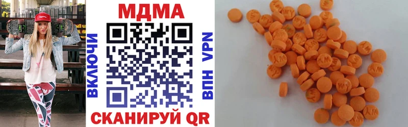 МДМА кристаллы  Таганрог 