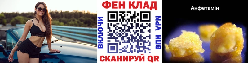 кракен как войти  Таганрог  МЕТАМФЕТАМИН Methamphetamine  наркотики 