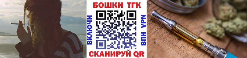 Конопля THC 21%  где купить наркоту  Таганрог 